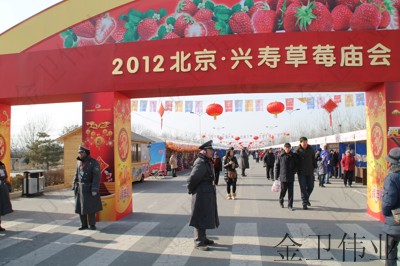 案例展示（大型活動(dòng)）