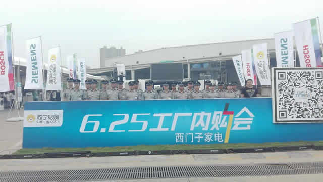 西門(mén)子家電保安案例